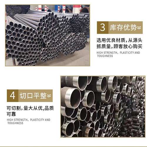 资溪声测管用于灌浆和工程施工的注意事项